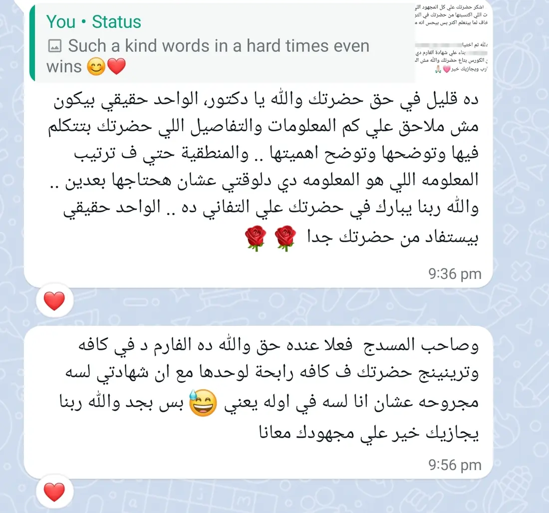 Learner feedback