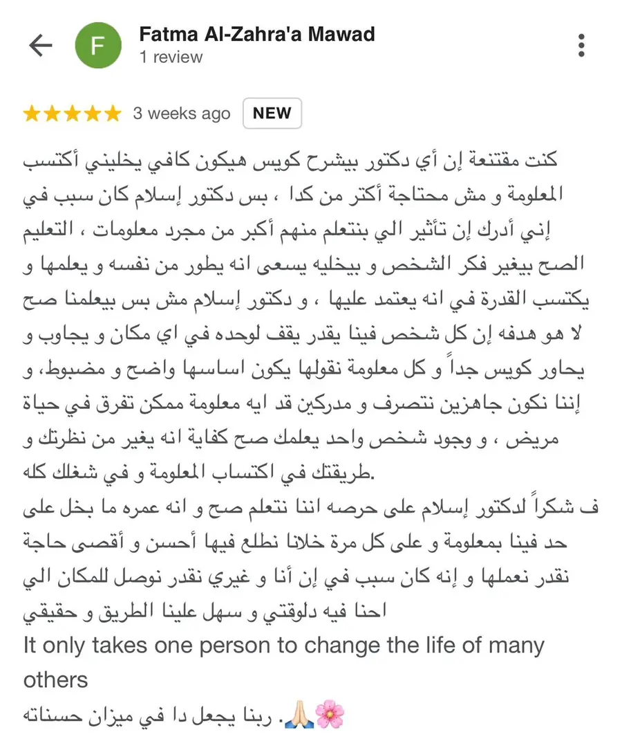 Learner feedback