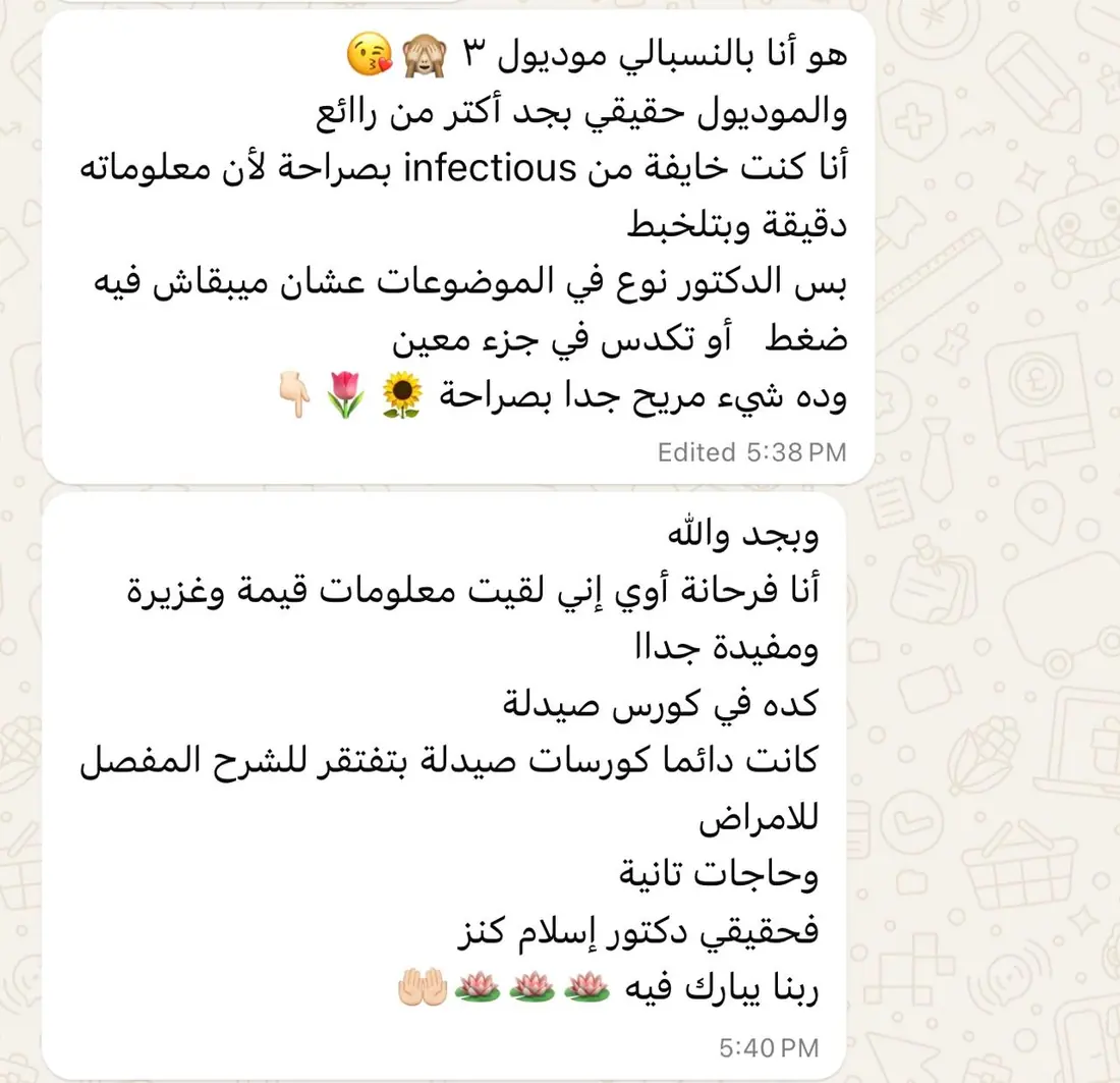 Learner feedback
