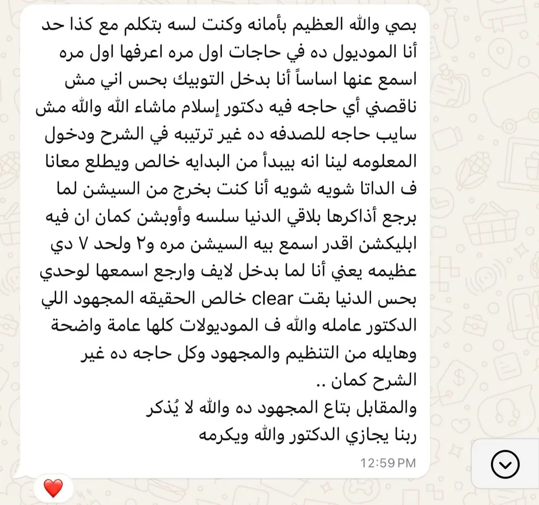 Learner feedback