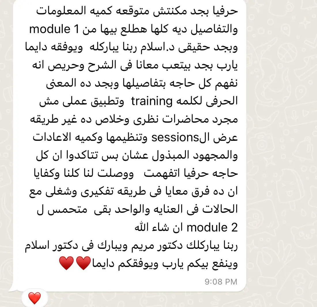 Learner feedback