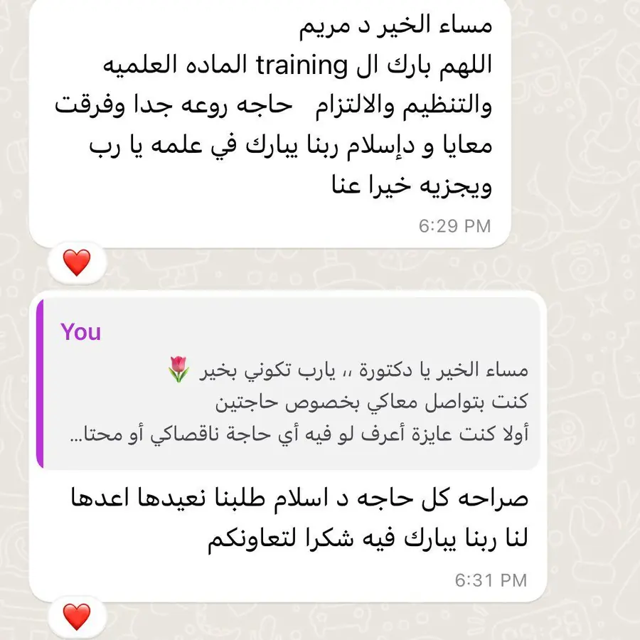 Learner feedback