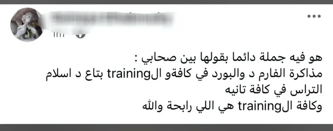 Learner feedback