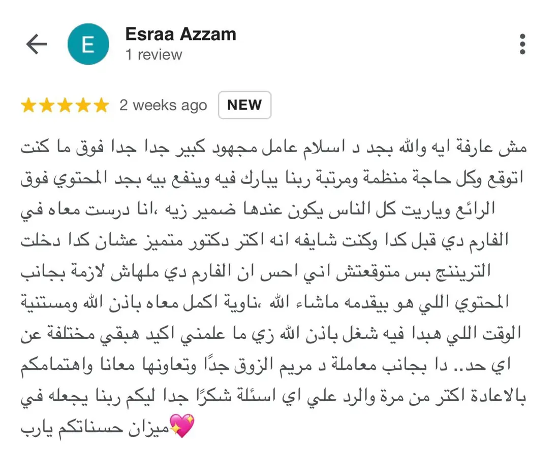 Learner feedback