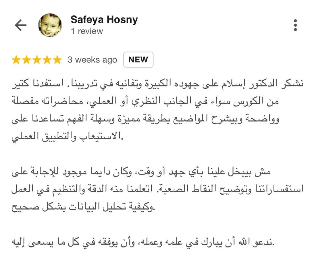 Learner feedback