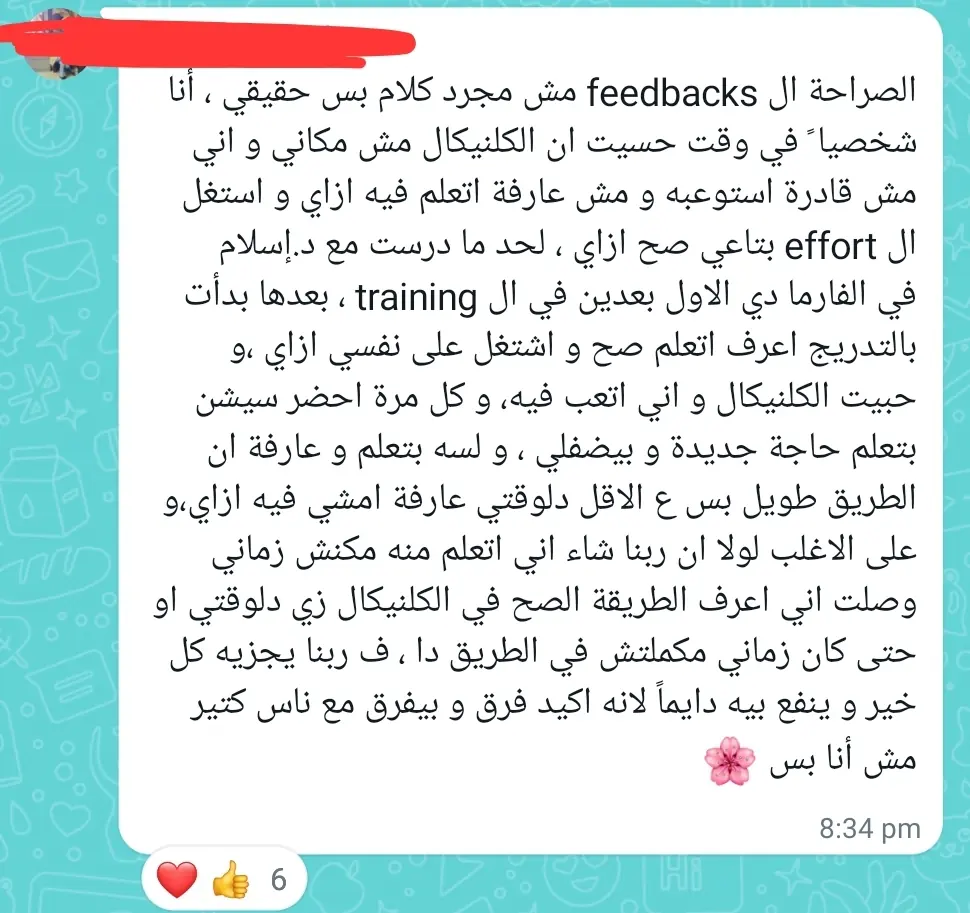 Learner feedback