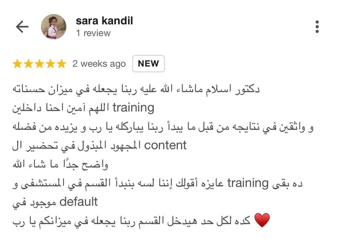 Learner feedback