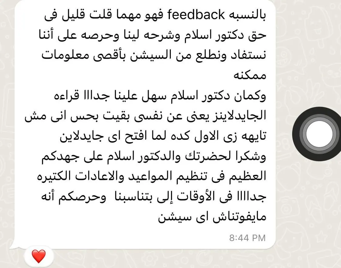 Learner feedback