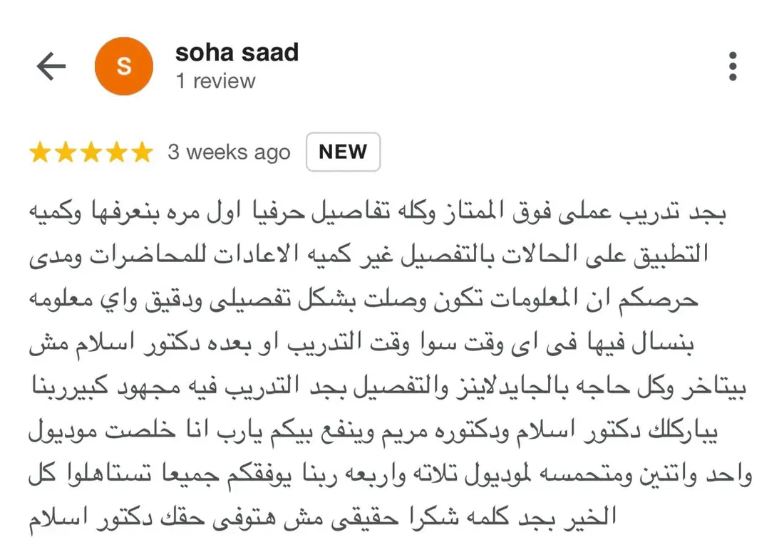 Learner feedback