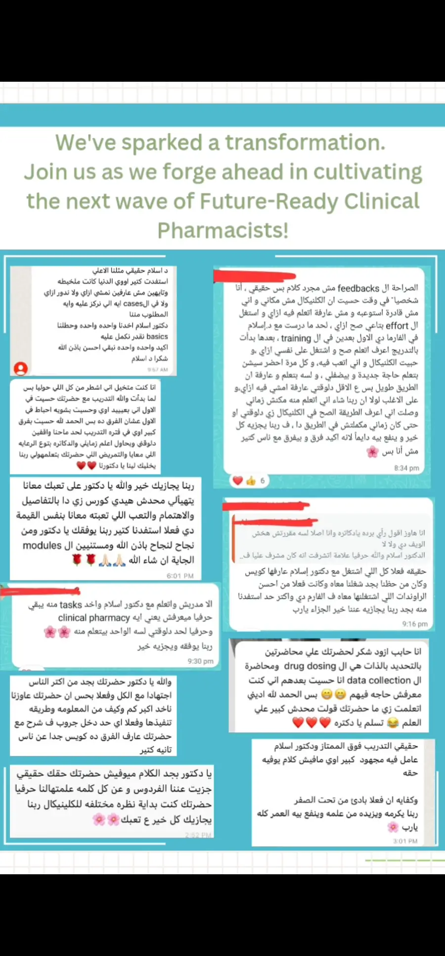 Learner feedback