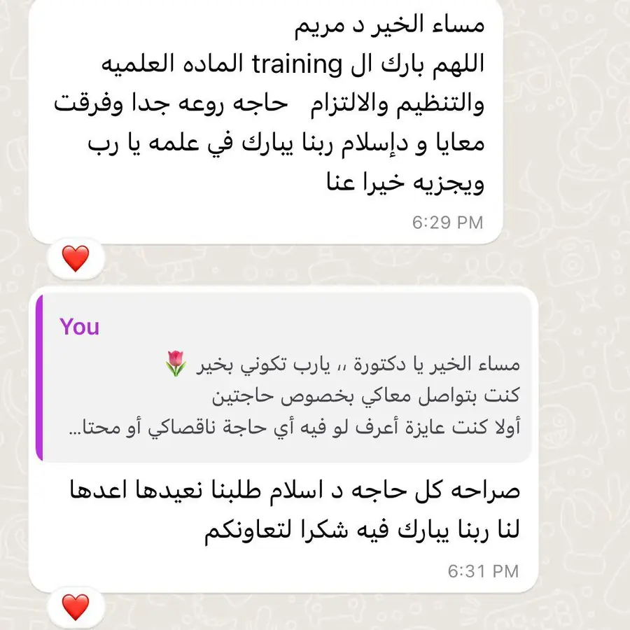 Learner feedback