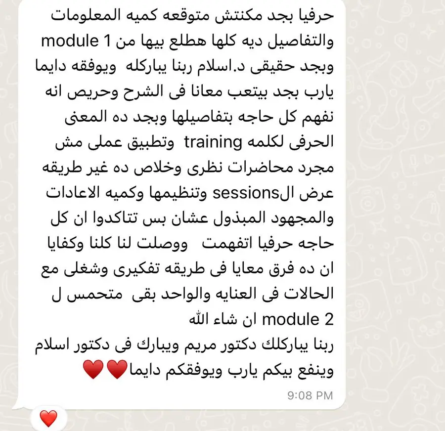 Learner feedback