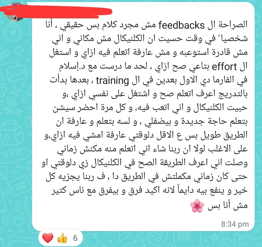 Learner feedback