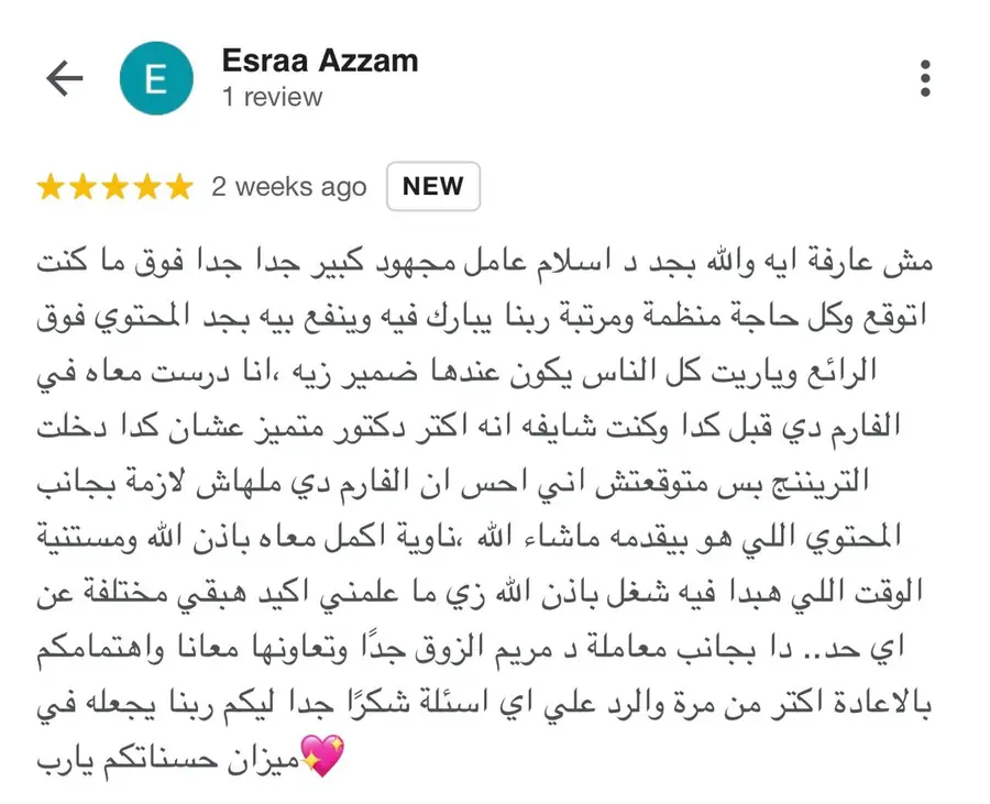 Learner feedback