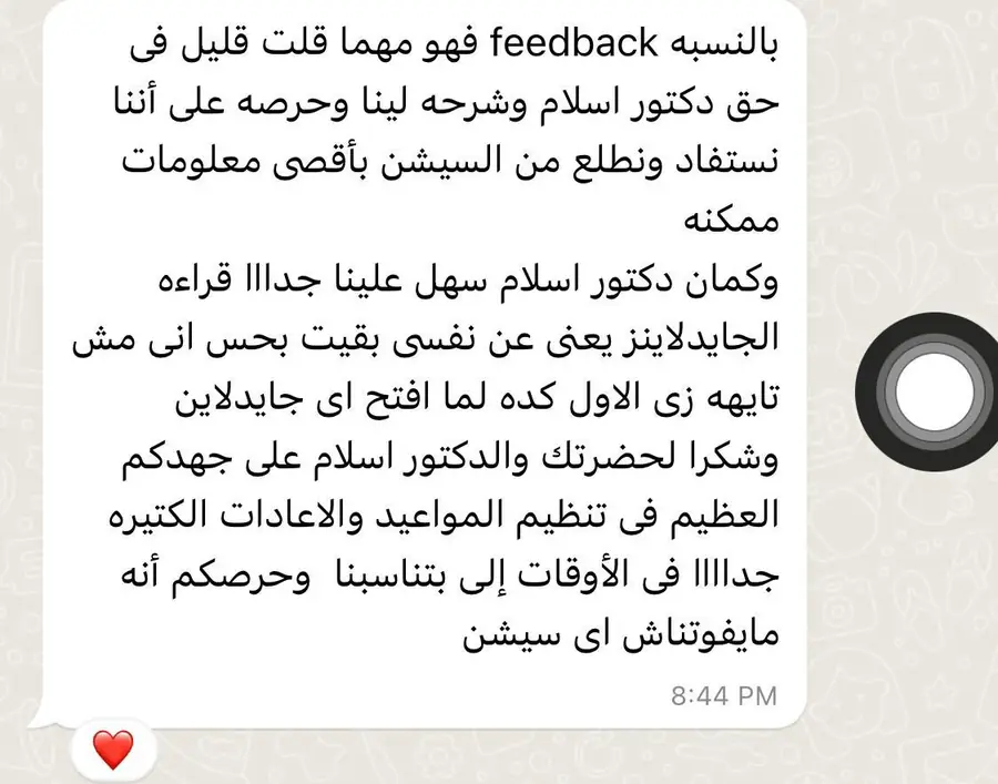Learner feedback